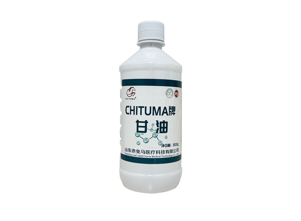 CHITUMA牌甘油