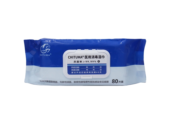 CHITUMA牌医用消毒湿巾